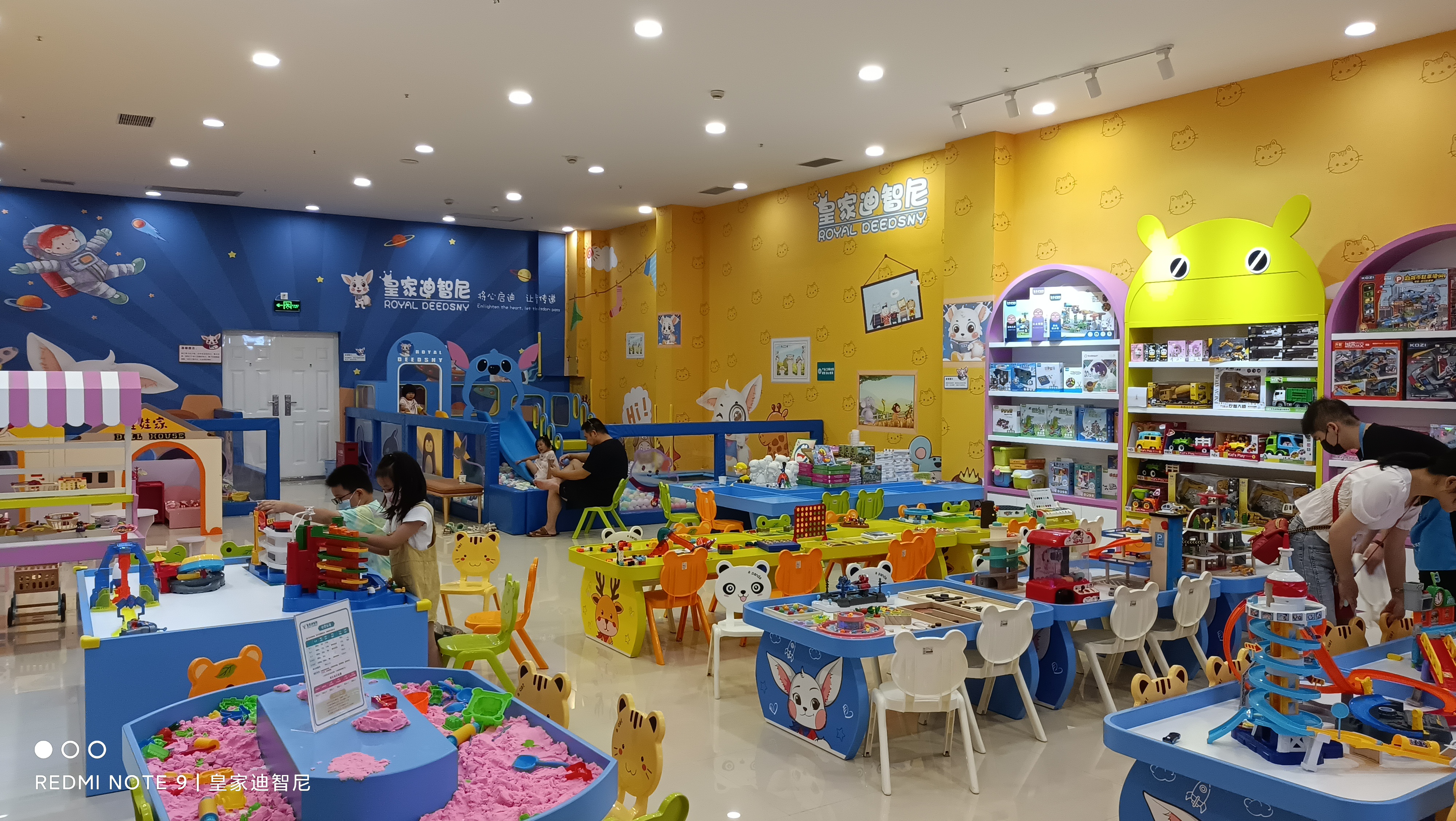 2021年开儿童玩具加盟店选皇家迪智尼怎么样?