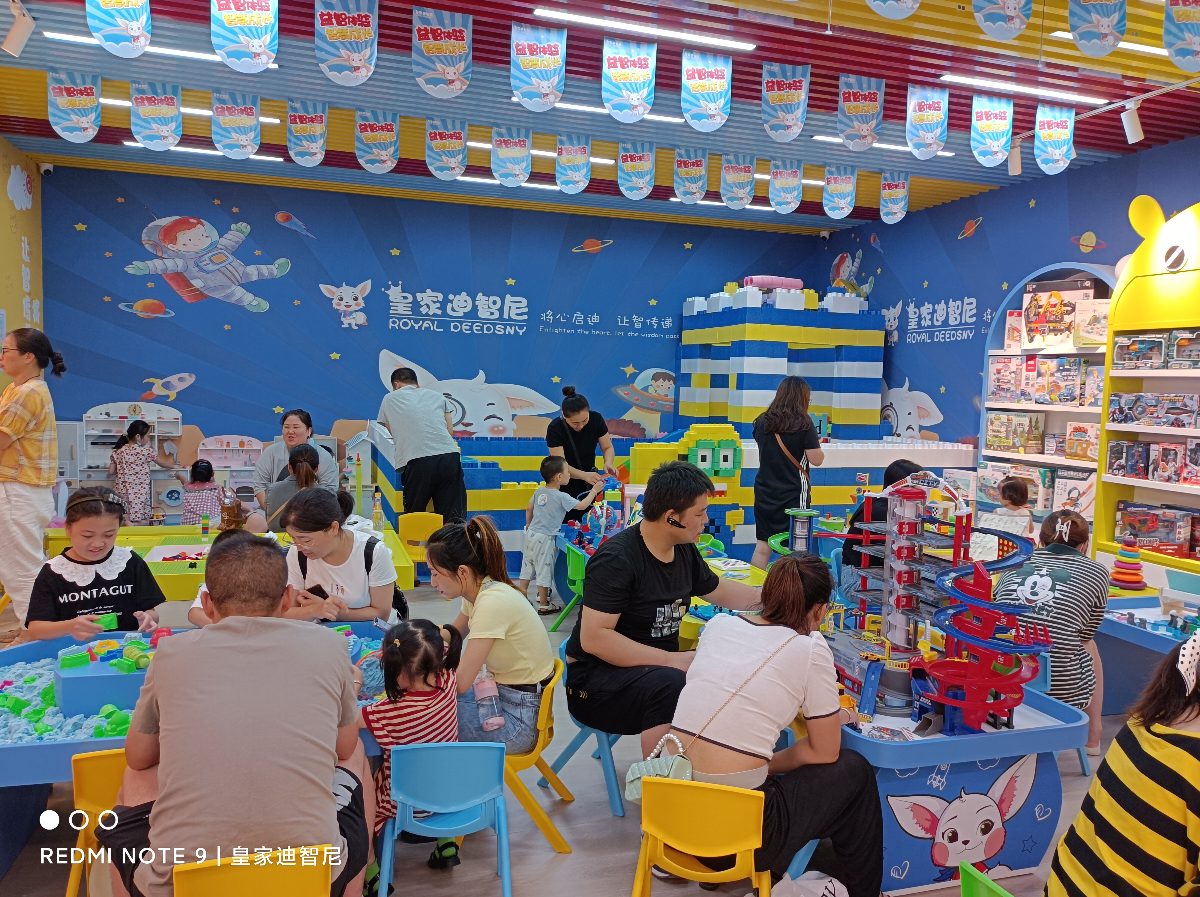 一岁以上的宝宝适合玩什么玩具?看看皇家迪智尼儿童玩具店总部的参考明细吧！