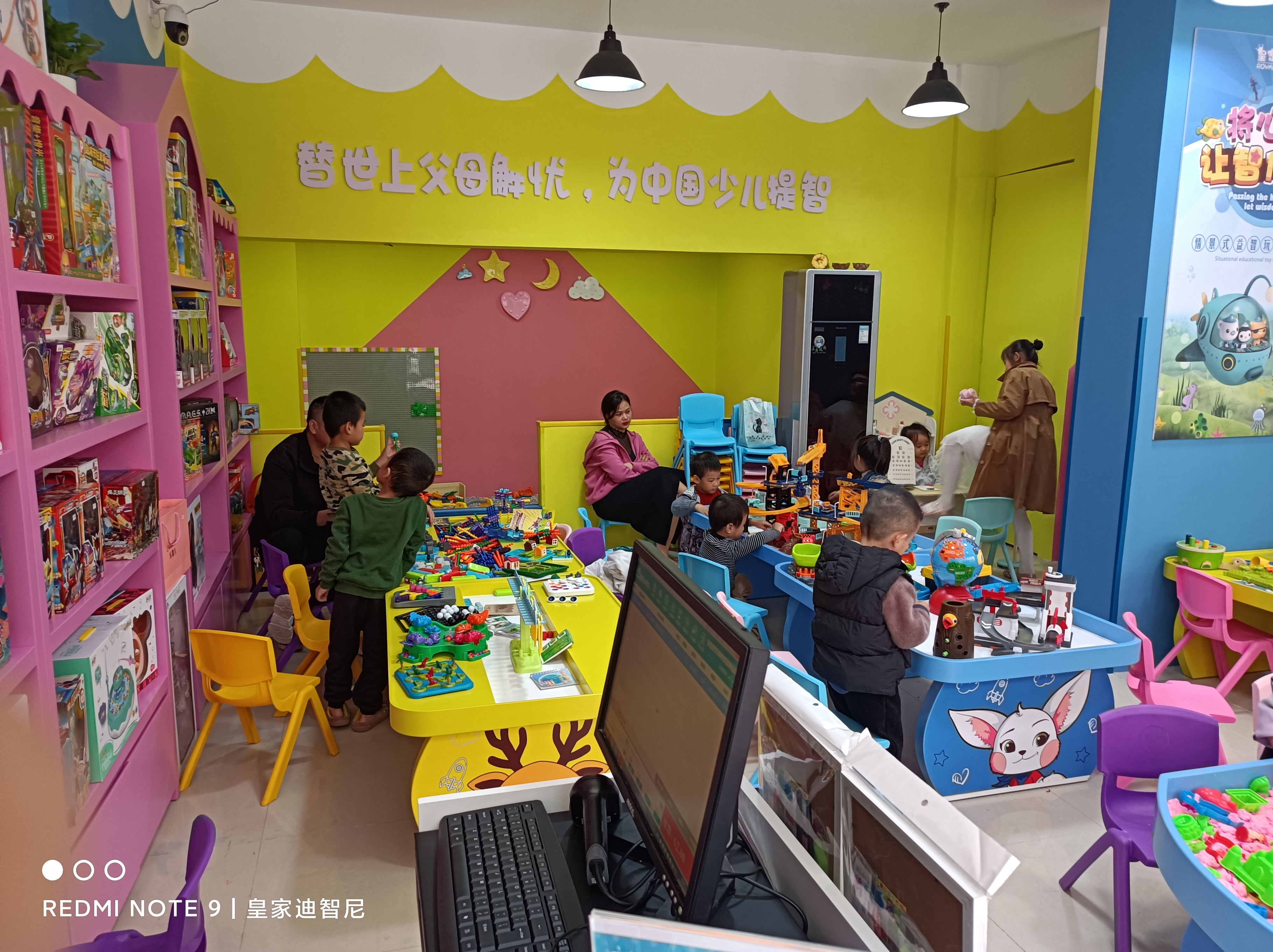 为什么皇家迪智尼益智玩具体验馆可以如此受欢迎?