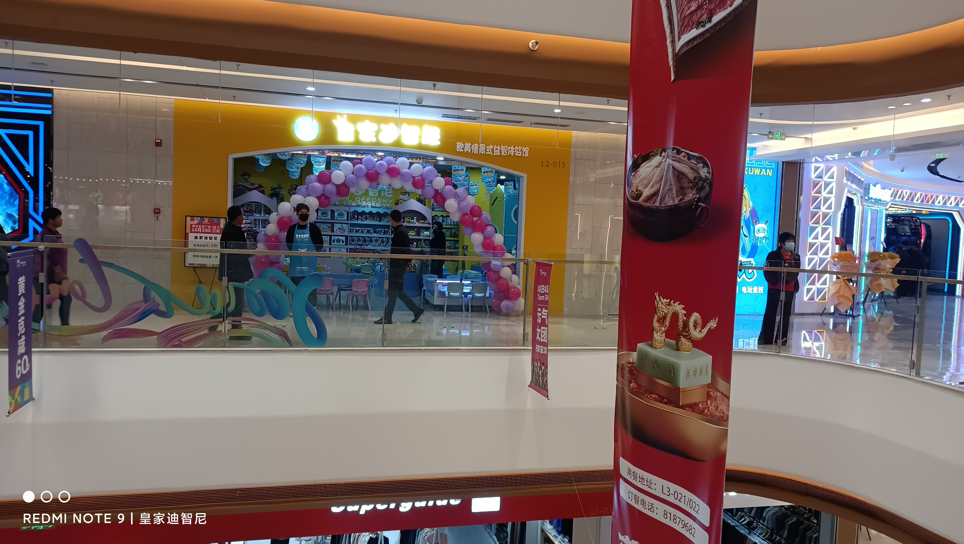 经营一家皇家迪智尼儿童玩具加盟店有哪些技巧?