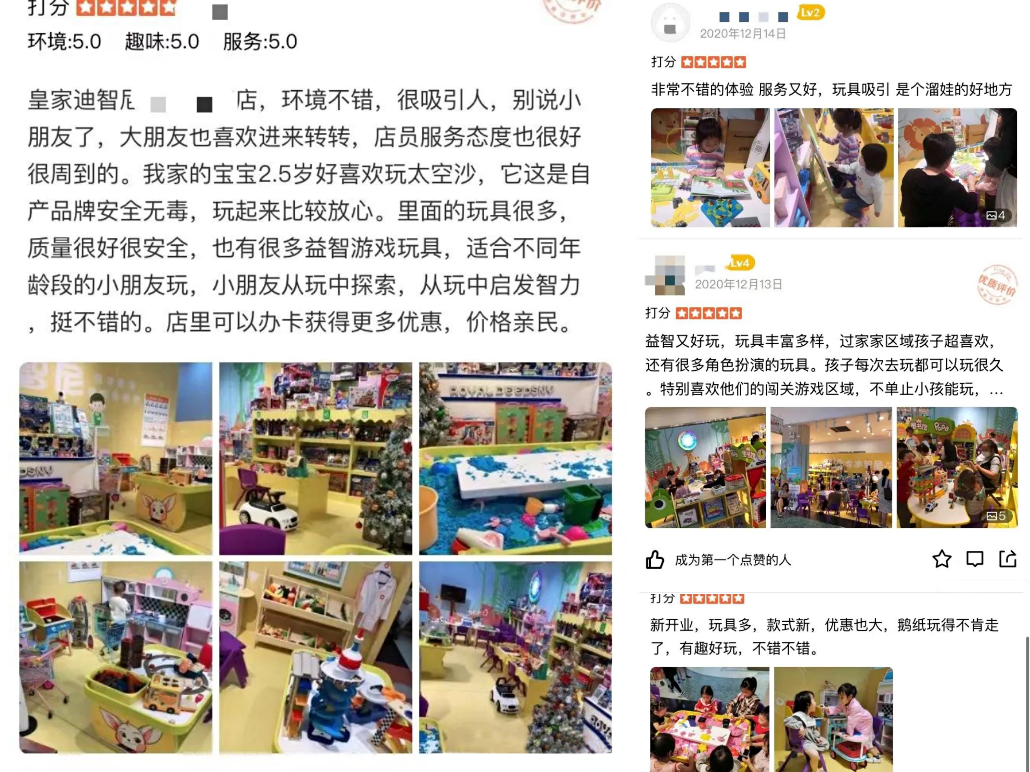 皇家迪智尼到底有什么魅力这么吸引创业者与消费者？
