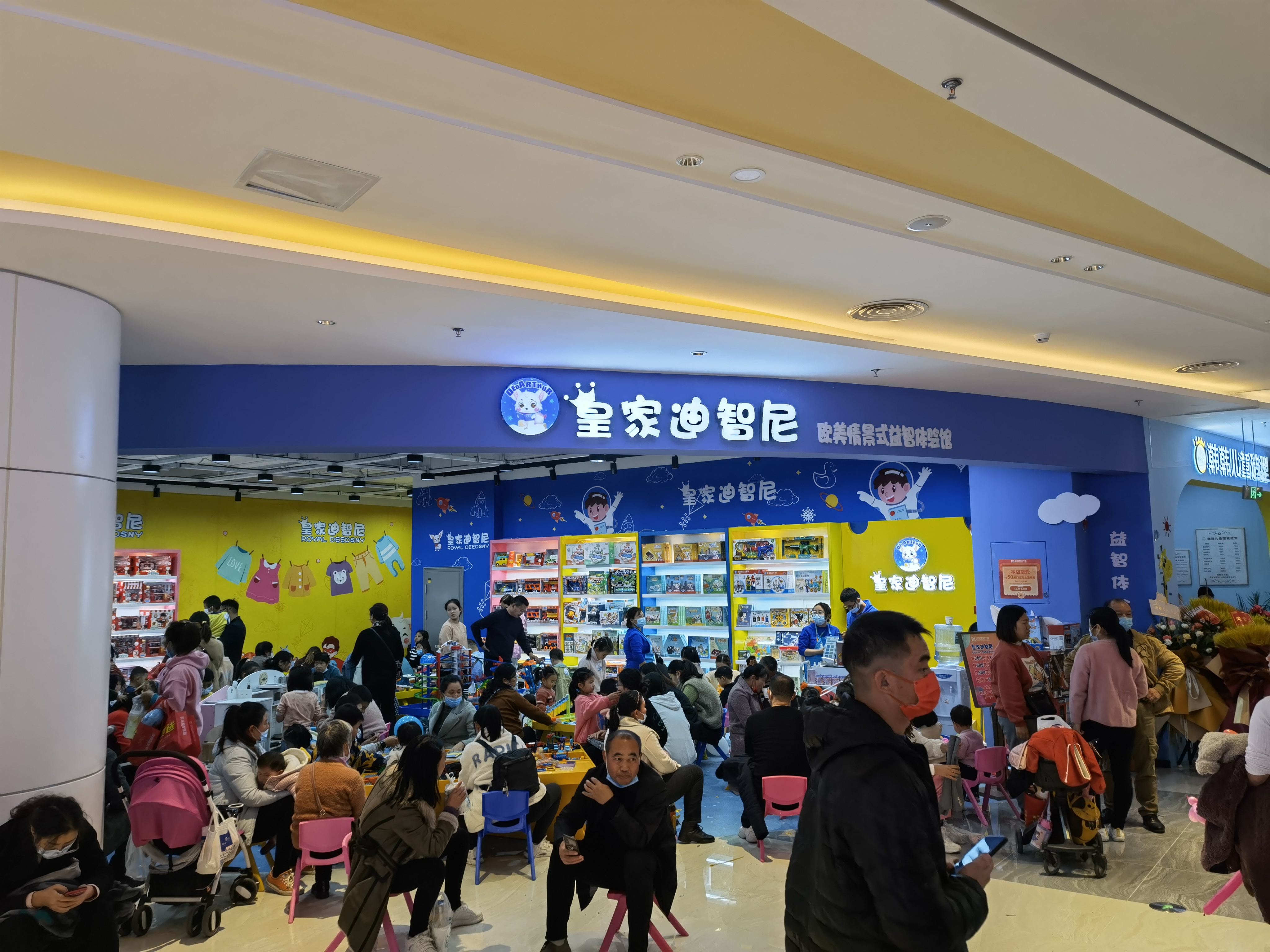 为什么皇家迪智尼儿童玩具加盟店这么如此受欢迎?