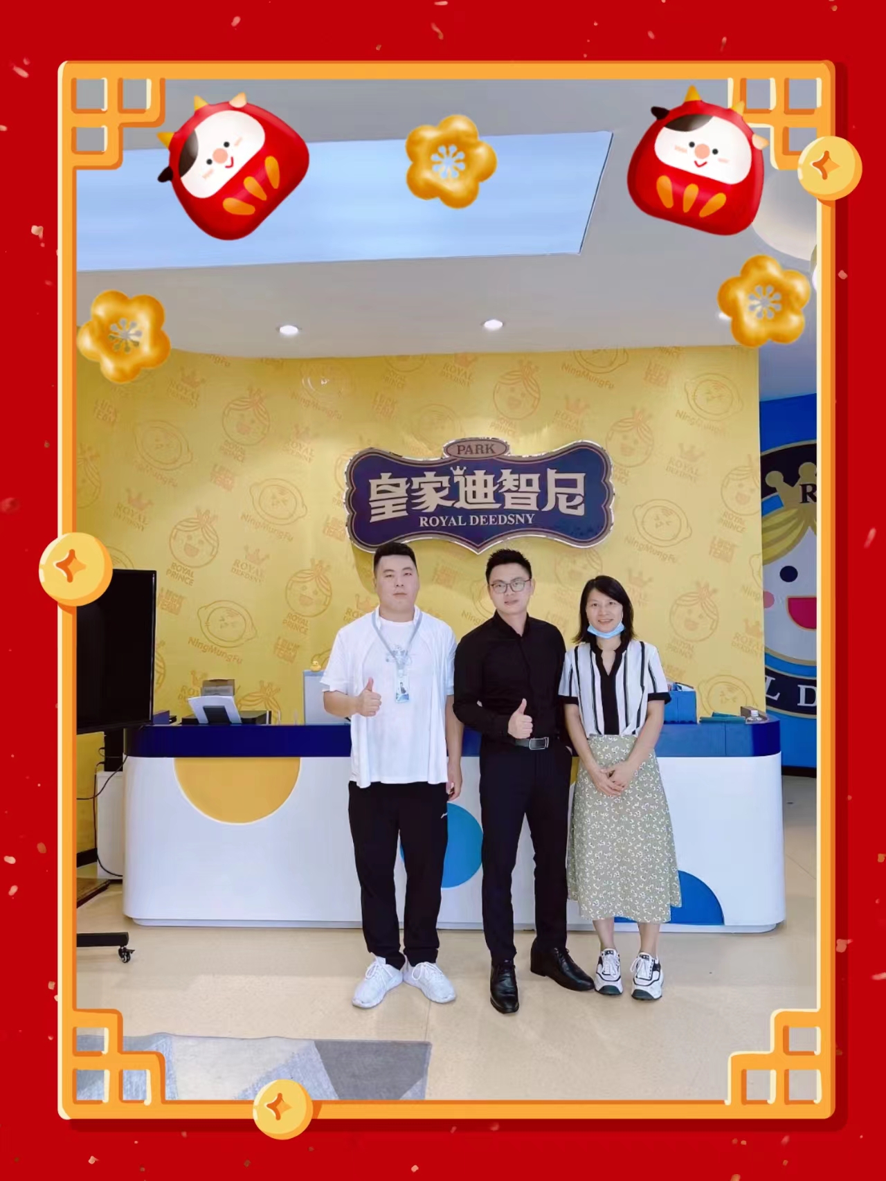 皇家迪智尼 I 签约喜讯