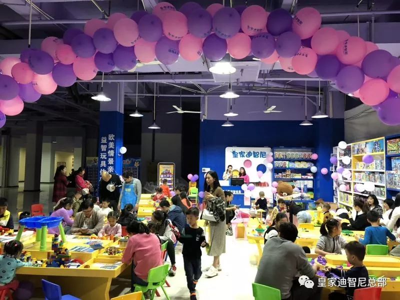 皇家迪智尼 I 店铺“双十一”活动方案，请注意查收！！