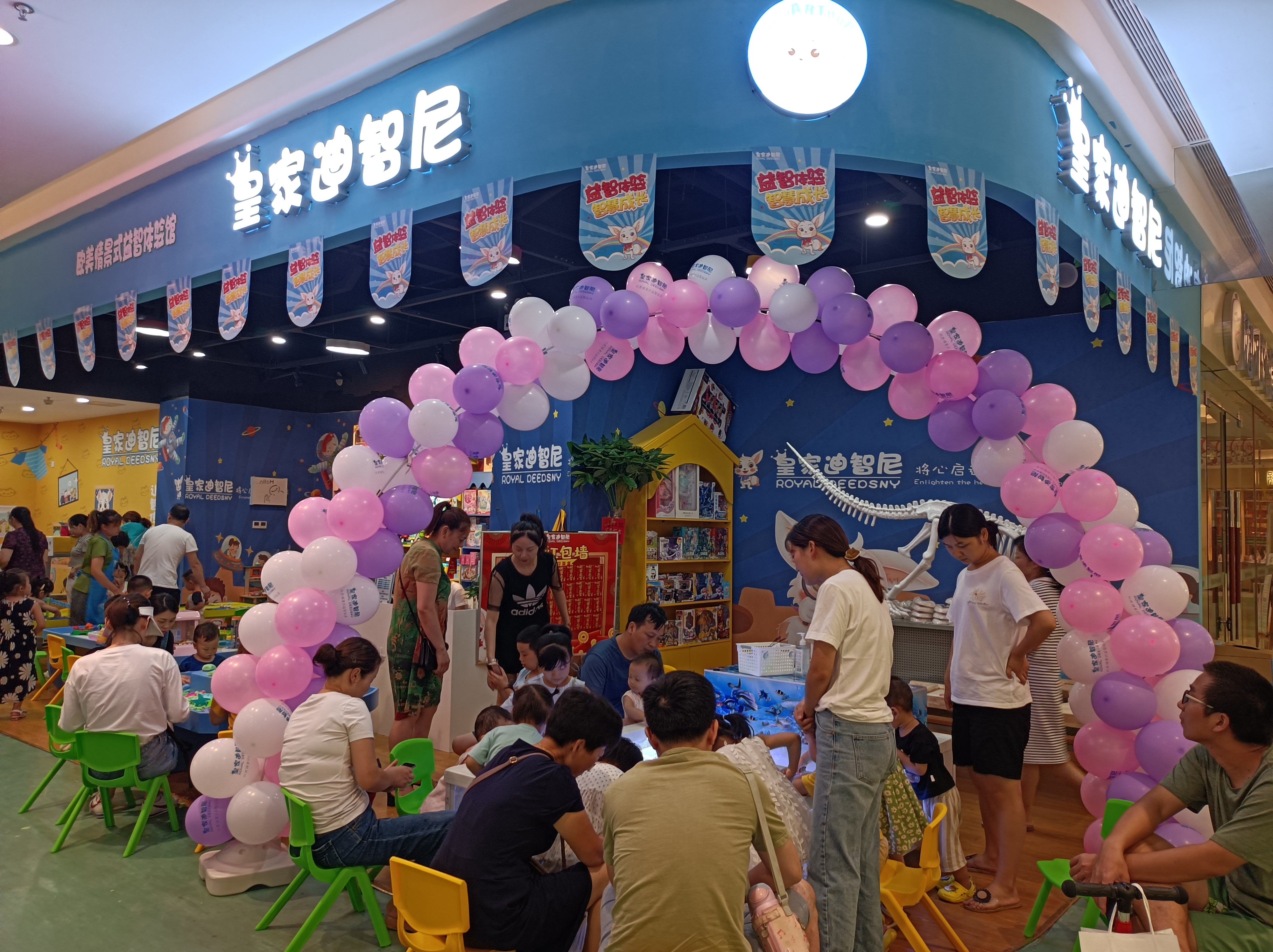 皇家迪智尼 I 加盟玩具店和自主开店有什么优势区别?