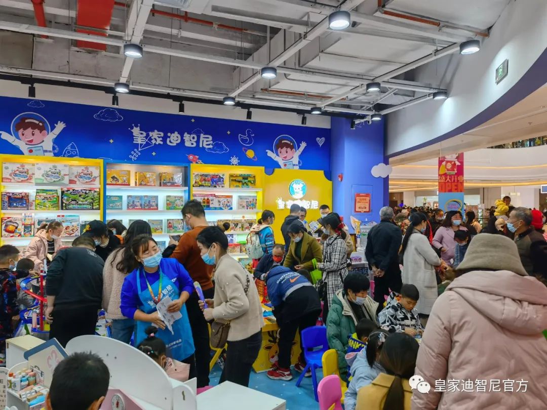 皇家迪智尼 I 育儿知识：调皮的孩子心理更健康哦！！！