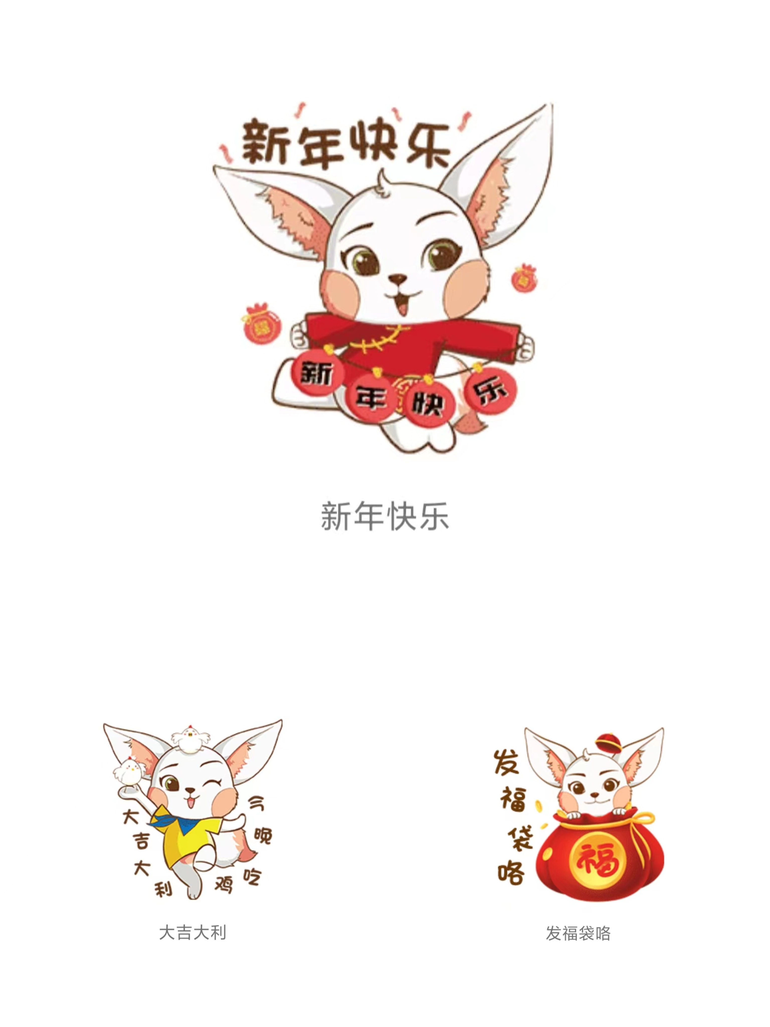 皇家迪智尼 I 好消息好消息，年底迪瑟微信表情包正式上线啦！