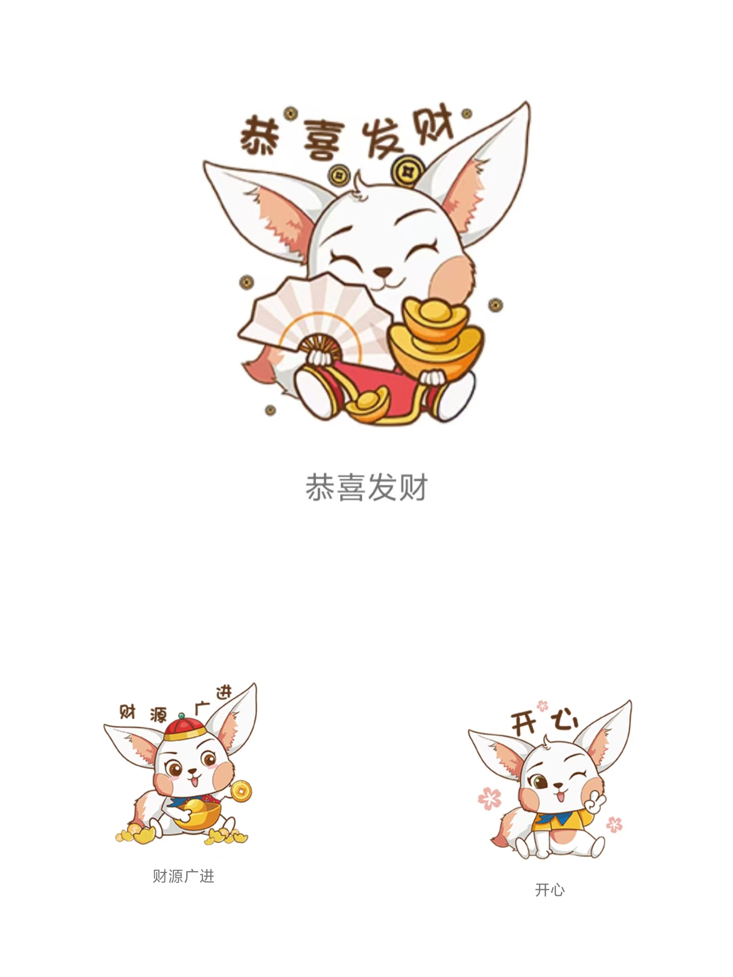 皇家迪智尼 I 好消息好消息，年底迪瑟微信表情包正式上线啦！