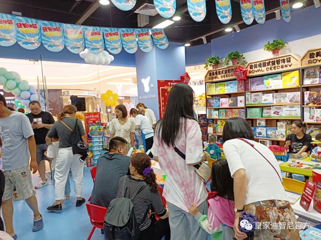 皇家迪智尼 I 研究表明，爱玩的小朋友为什么更容易成为学霸！