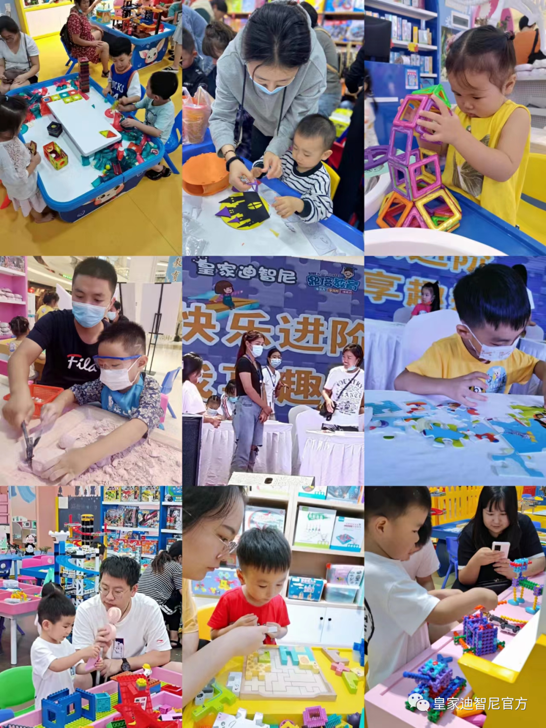 皇家迪智尼 I 面对琳琅满目的玩具，该如何选购！
