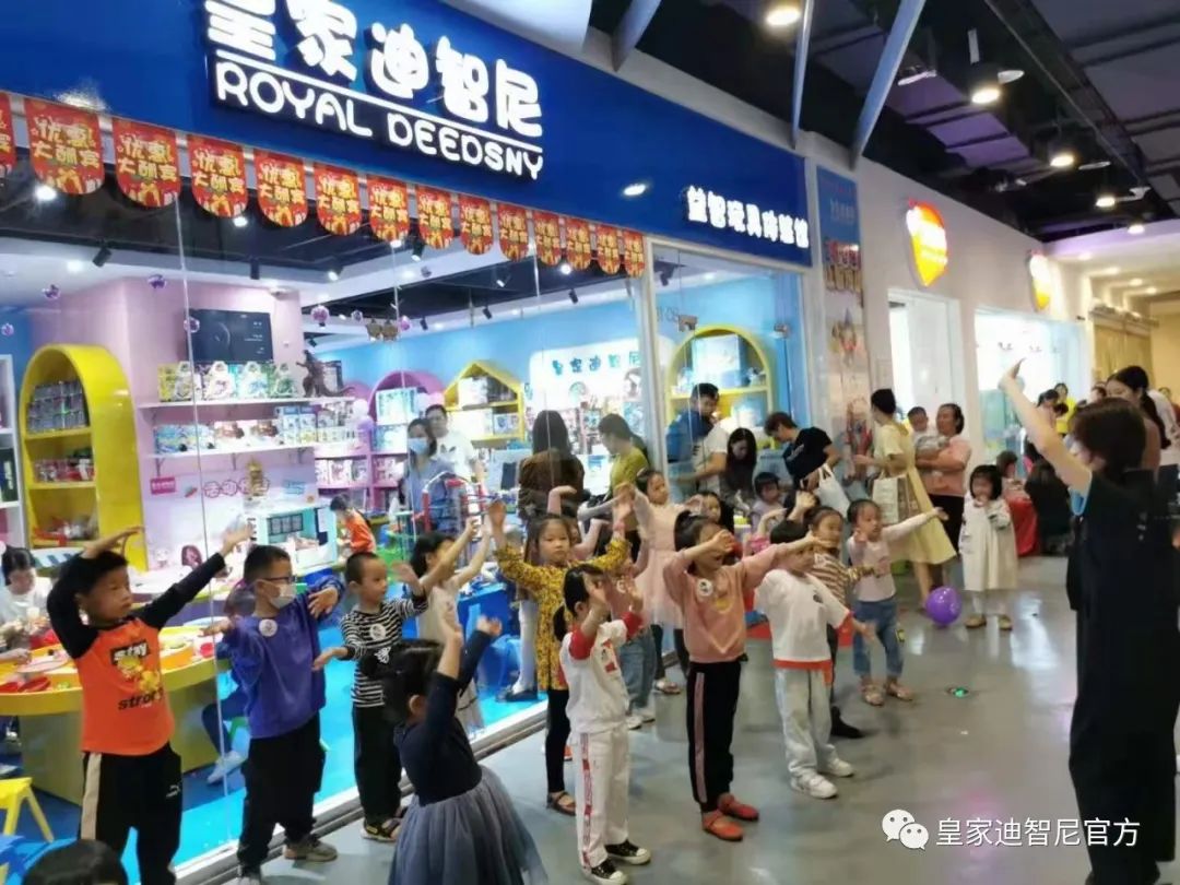 皇家迪智尼 I 3月份多样化的活动策划,让店面客流不断 皇家迪智尼 I 3月份多样化的活动策划,让店面客流不断