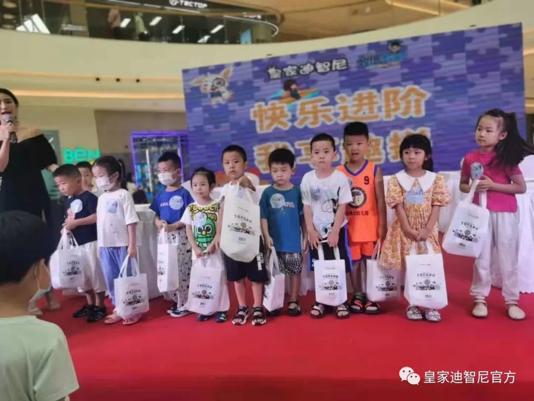 皇家迪智尼 I 3月份多样化的活动策划,让店面客流不断 皇家迪智尼 I 3月份多样化的活动策划,让店面客流不断