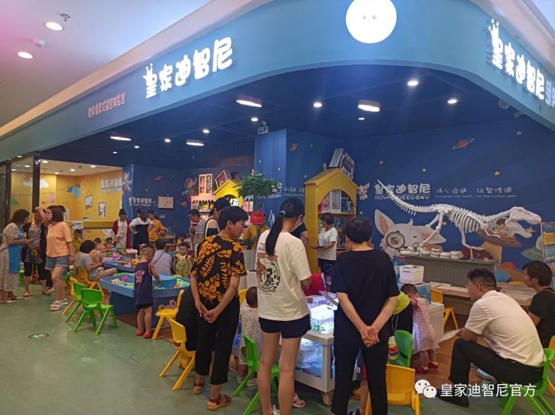 皇家迪智尼 I 加盟筹备一家玩具店，需要筹备期多久能开业！