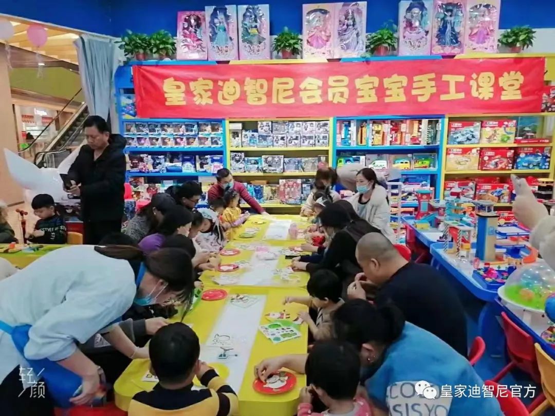 皇家迪智尼 I 品牌助力,是店铺人气活动的保障! 皇家迪智尼 I 品牌助力,是店铺人气活动的保障!
