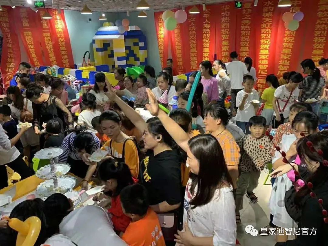 皇家迪智尼 I 品牌助力,是店铺人气活动的保障! 皇家迪智尼 I 品牌助力,是店铺人气活动的保障!