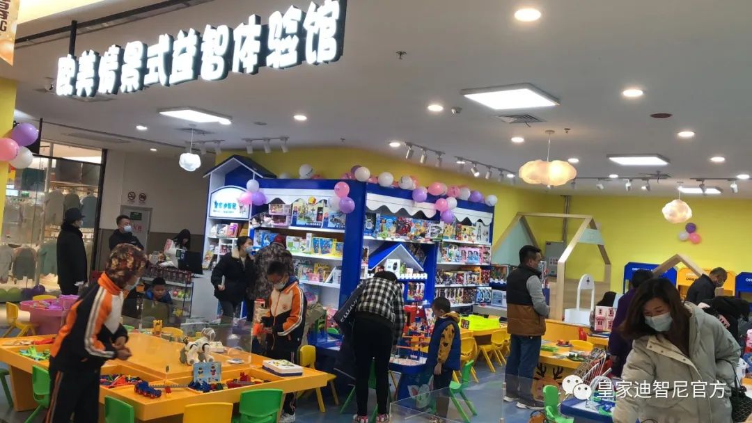 皇家迪智尼 I 为什么说儿童玩具体验馆适合这些地段？