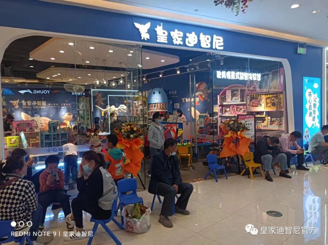 皇家迪智尼 I 为什么说儿童玩具体验馆适合这些地段？
