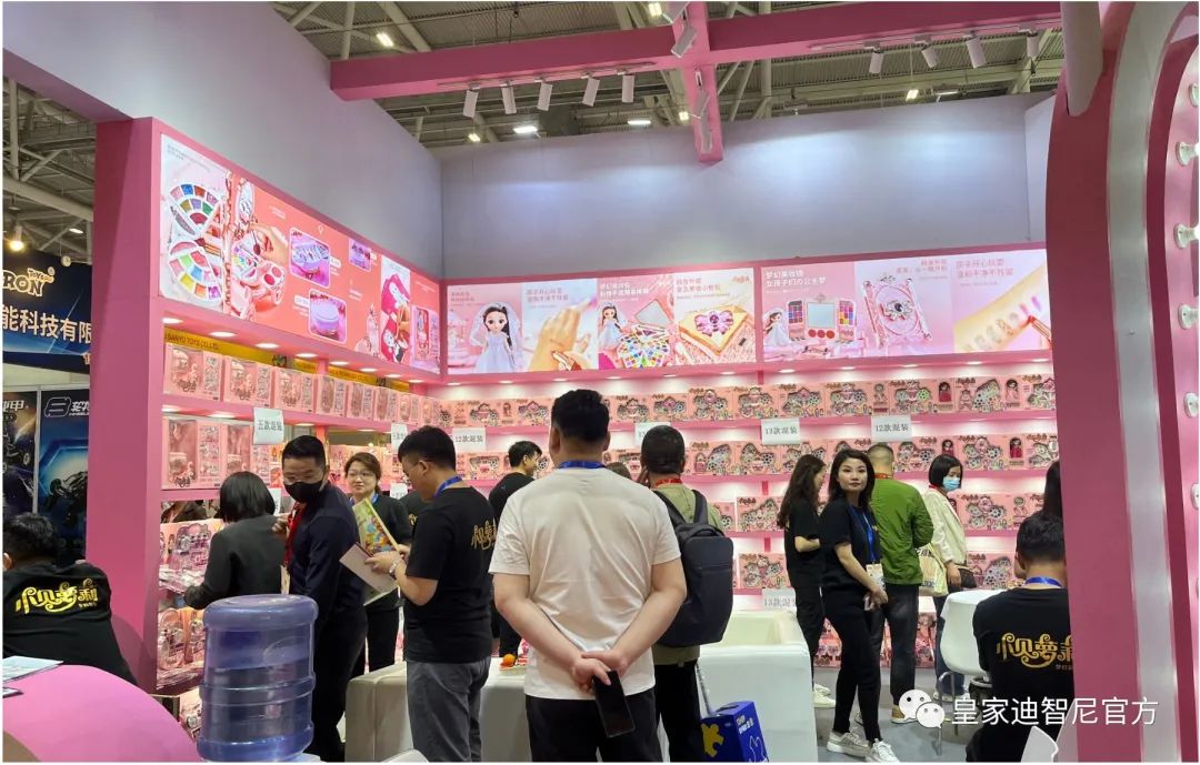 皇家迪智尼 I 让我们一起相约深圳玩具展! 皇家迪智尼 I 让我们一起相约深圳玩具展!