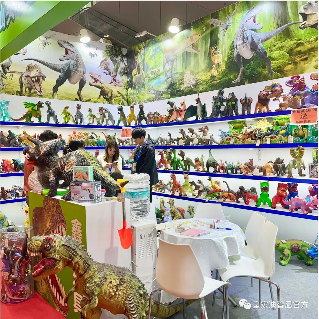 皇家迪智尼 I 让我们一起相约深圳玩具展! 皇家迪智尼 I 让我们一起相约深圳玩具展!