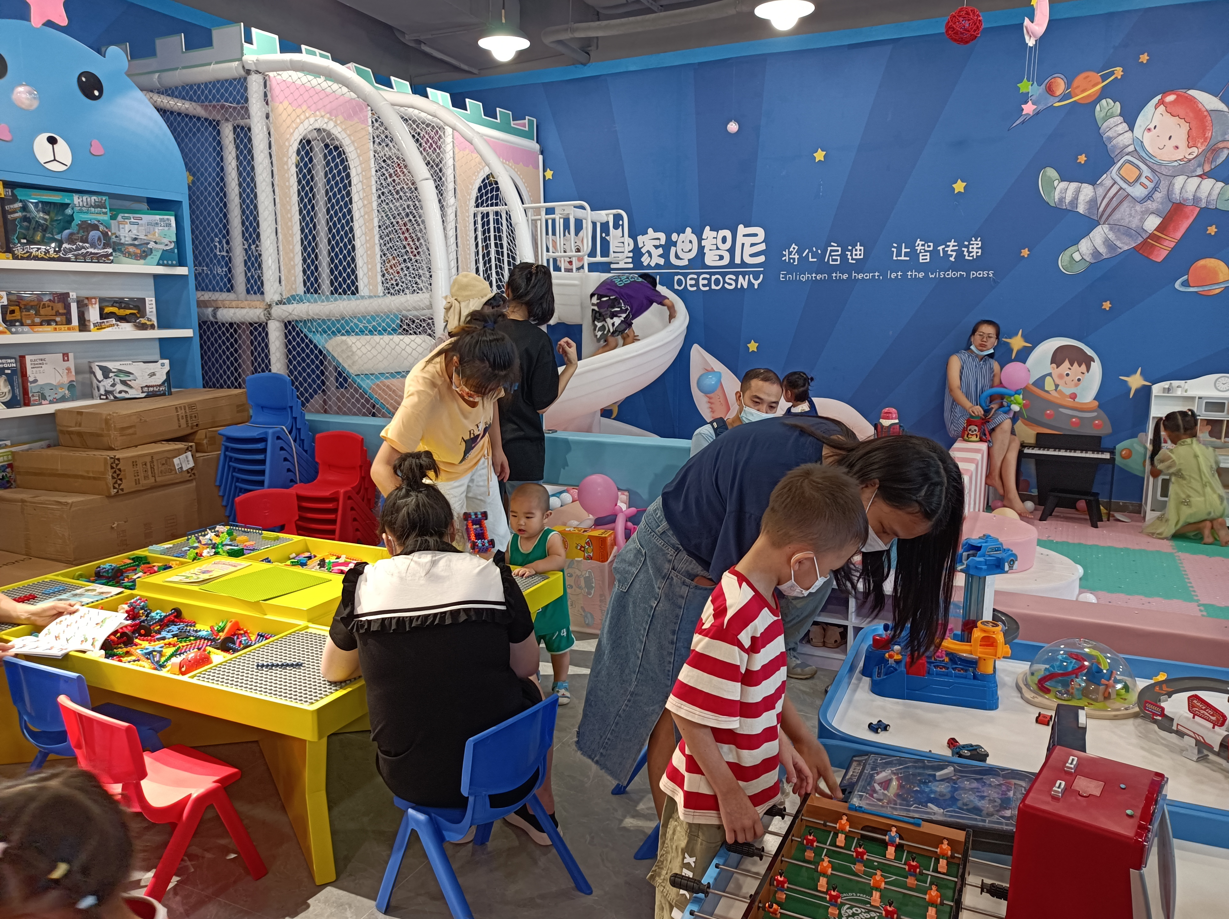皇家迪智尼 I 为什么说不停要挟孩子,会毁了他们的一生! 皇家迪智尼 I 为什么说不停要挟孩子,会毁了他们的一生!