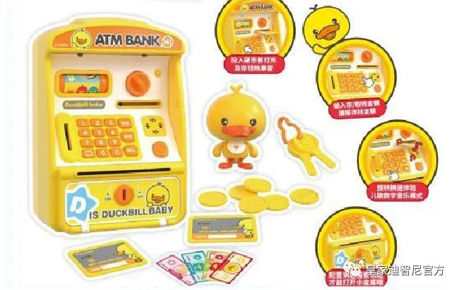 皇家迪智尼 I 从小培养孩子的理财意识与能力,树立孩子正确金钱观! 皇家迪智尼 I 从小培养孩子的理财意识与能力,树立孩子正确金钱观!