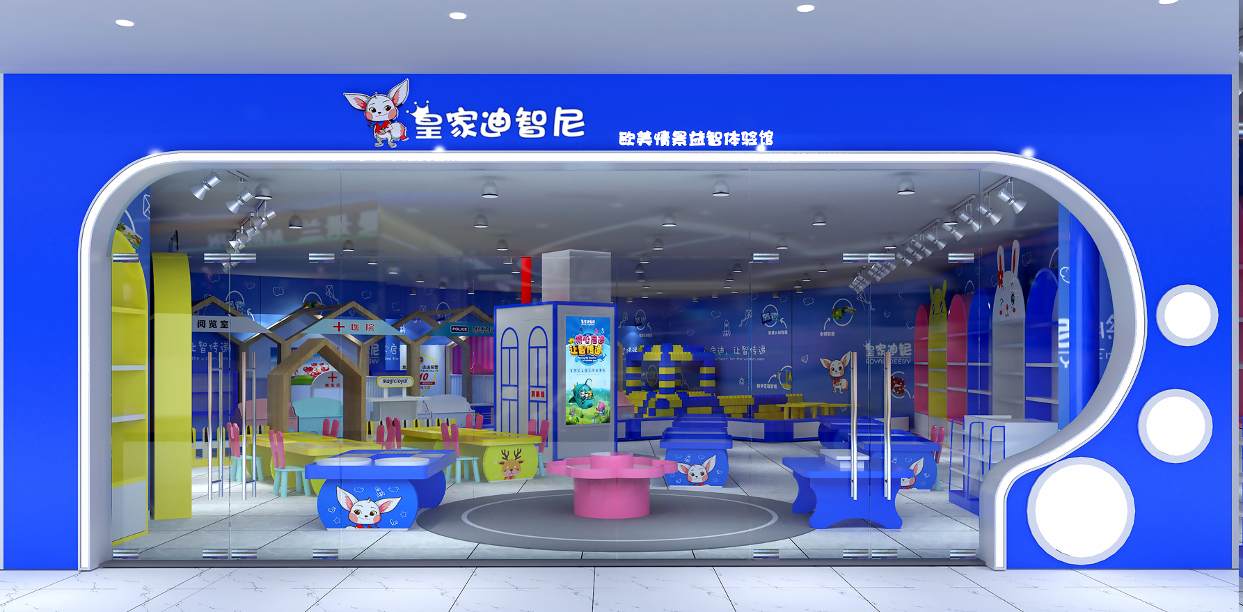 皇家迪智尼 I 玩具体验店如何布局设计，才能够合理利用！