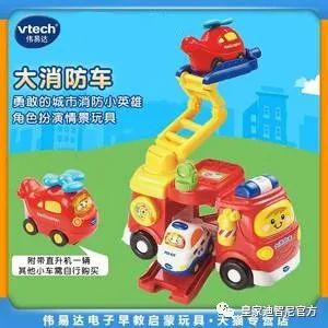 皇家迪智尼 丨 如果父母不在家,孩子擅自玩火怎么办? 皇家迪智尼 丨 如果父母不在家,孩子擅自玩火怎么办?