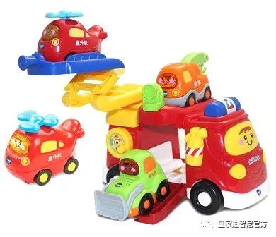 皇家迪智尼 丨 如果父母不在家,孩子擅自玩火怎么办? 皇家迪智尼 丨 如果父母不在家,孩子擅自玩火怎么办?