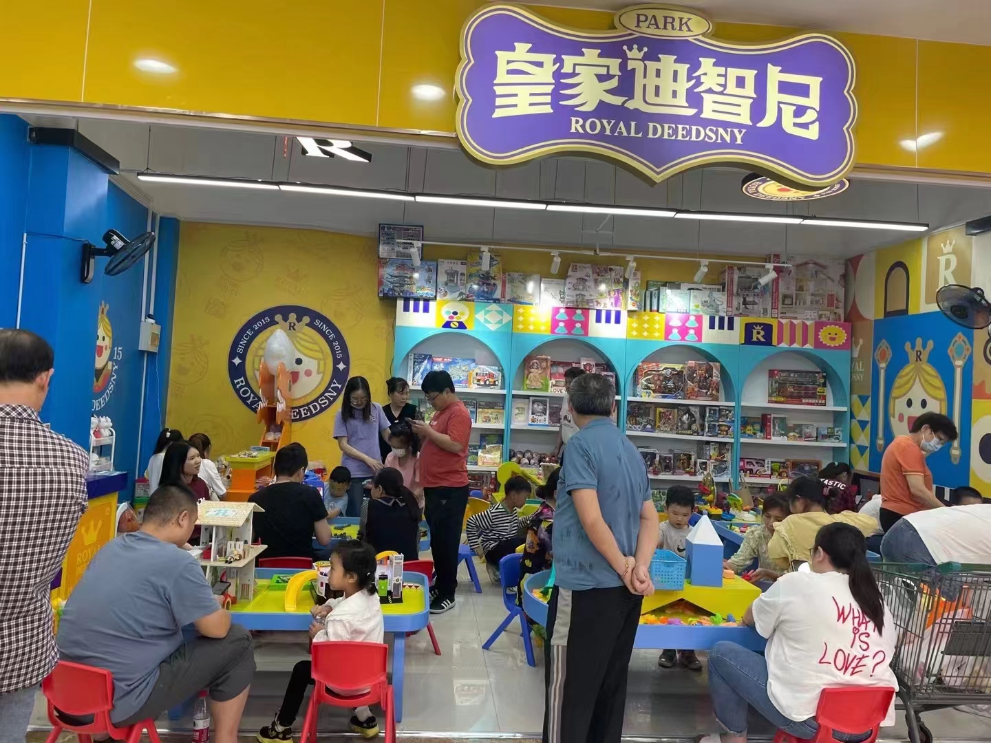 皇家迪智尼 I 暑假旺季来临，国内玩具加盟批发市场都在哪！ 