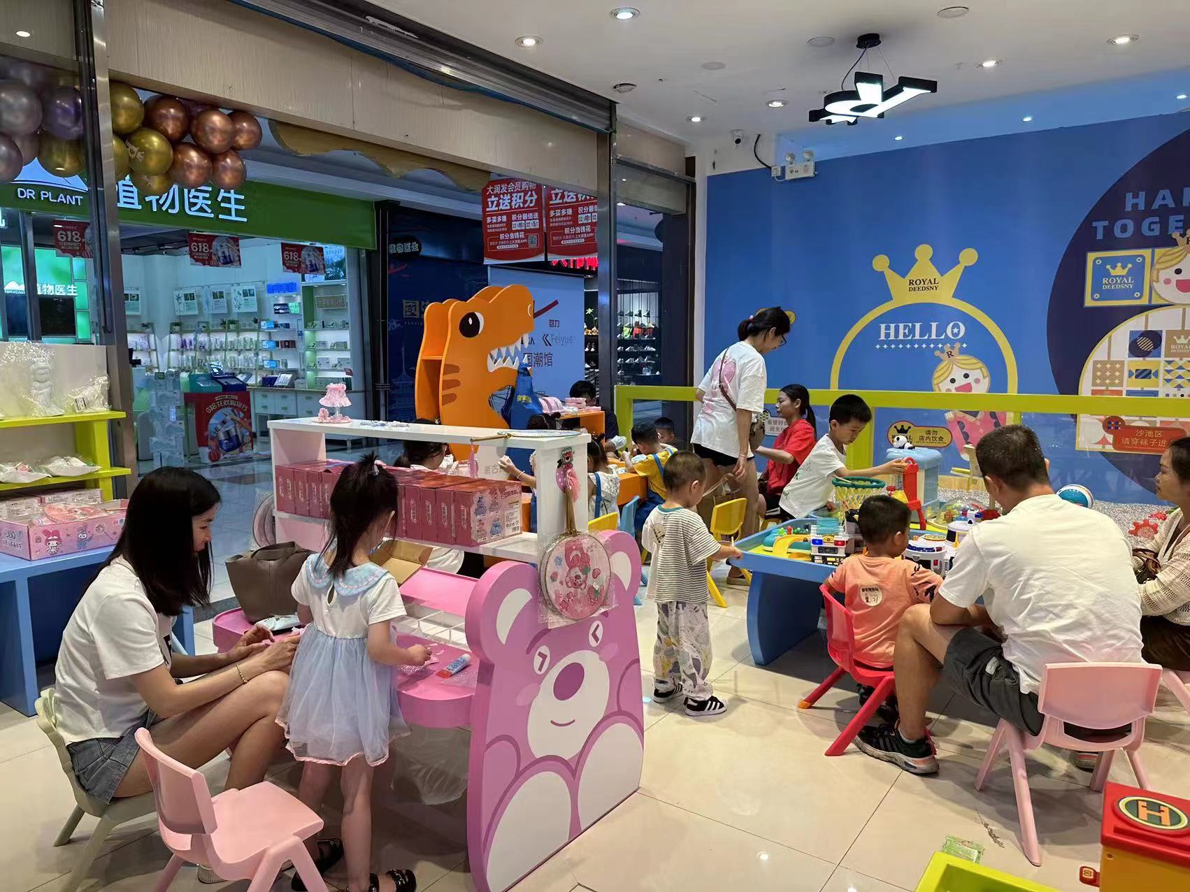 皇家迪智尼 I 八大智能天赋,玩具体验店引领孩子多元发展之路! 皇家迪智尼 I 八大智能天赋,玩具体验店引领孩子多元发展之路!