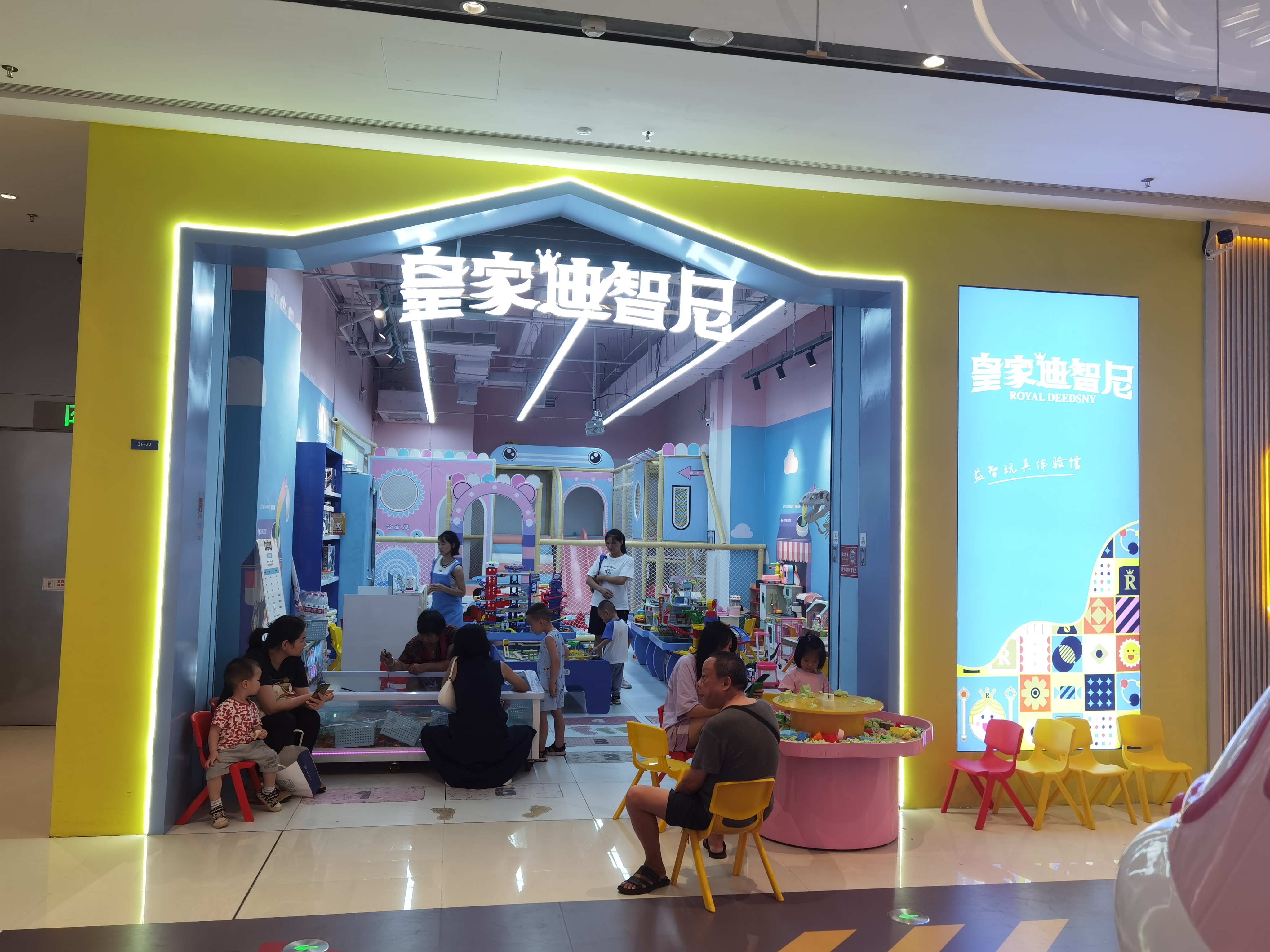 皇家迪智尼 I 加盟合作流程须知！