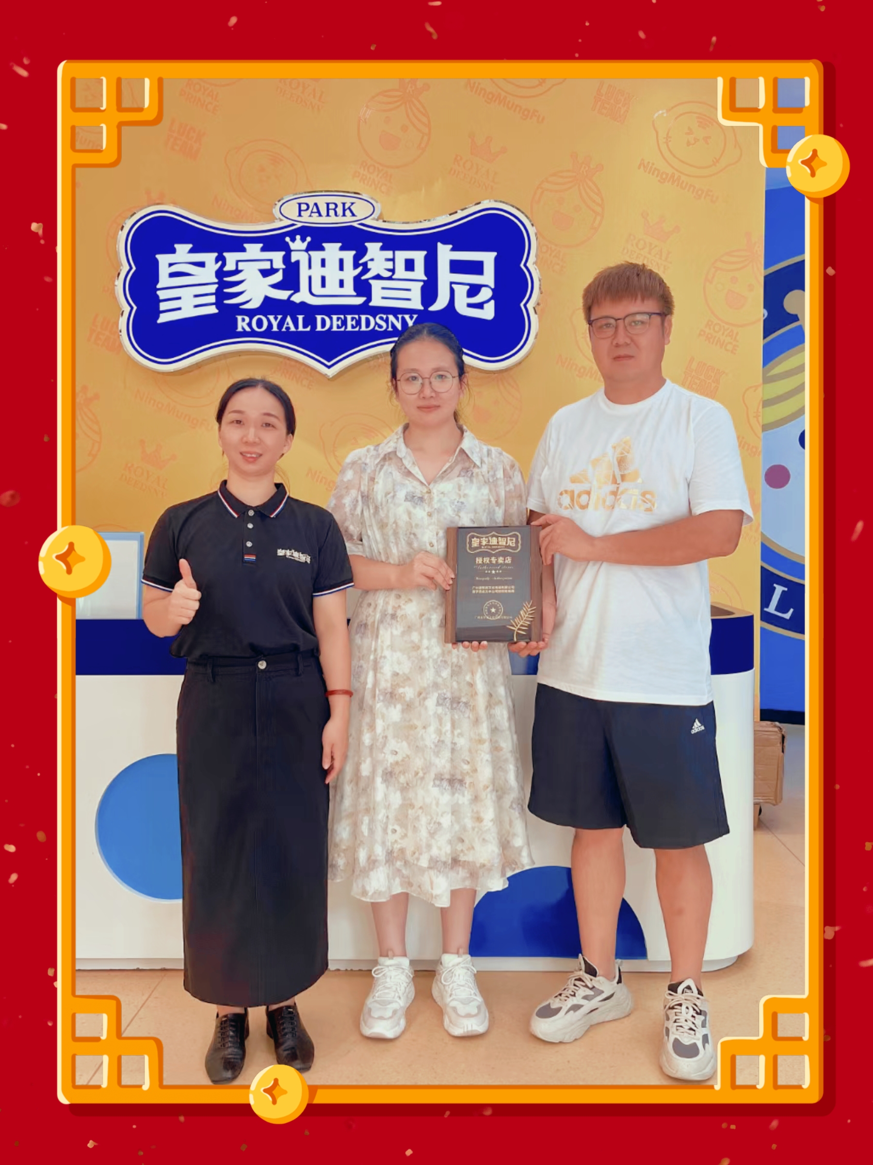 皇家迪智尼 I 热烈祝贺江苏倪女士成功签约皇家迪智尼