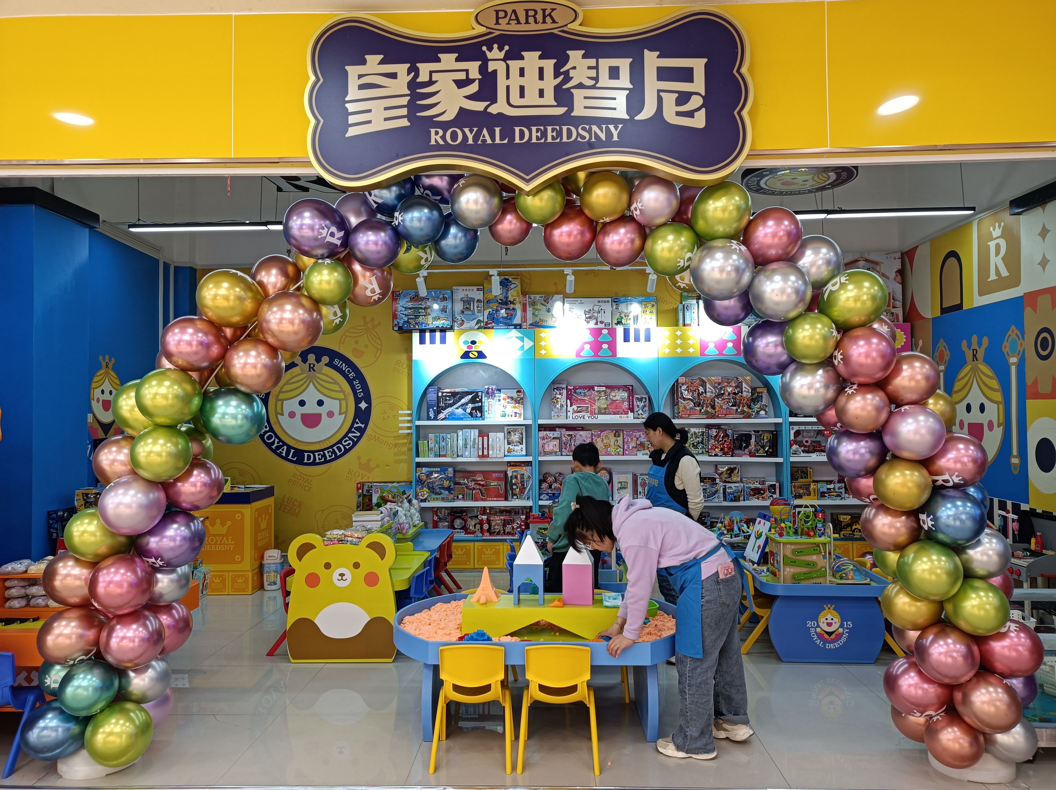 皇家迪智尼 I 儿童益智乐园，暑假为何要提前布局？