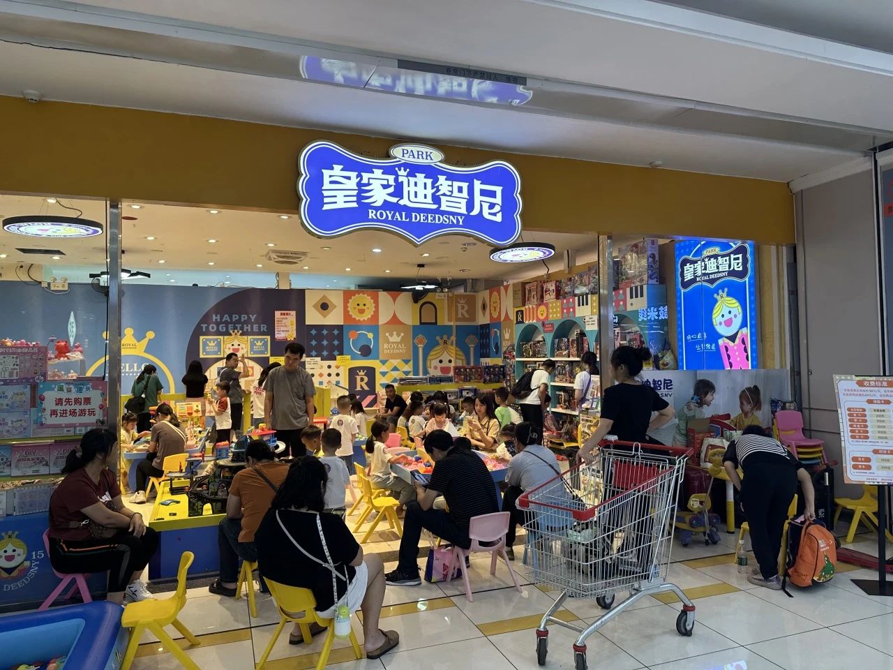 皇家迪智尼 I 面对淡季期一定要使用的营销模式！