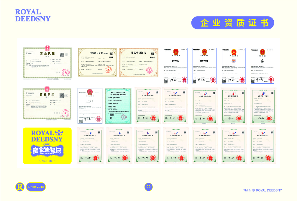 皇家迪智尼 I 
