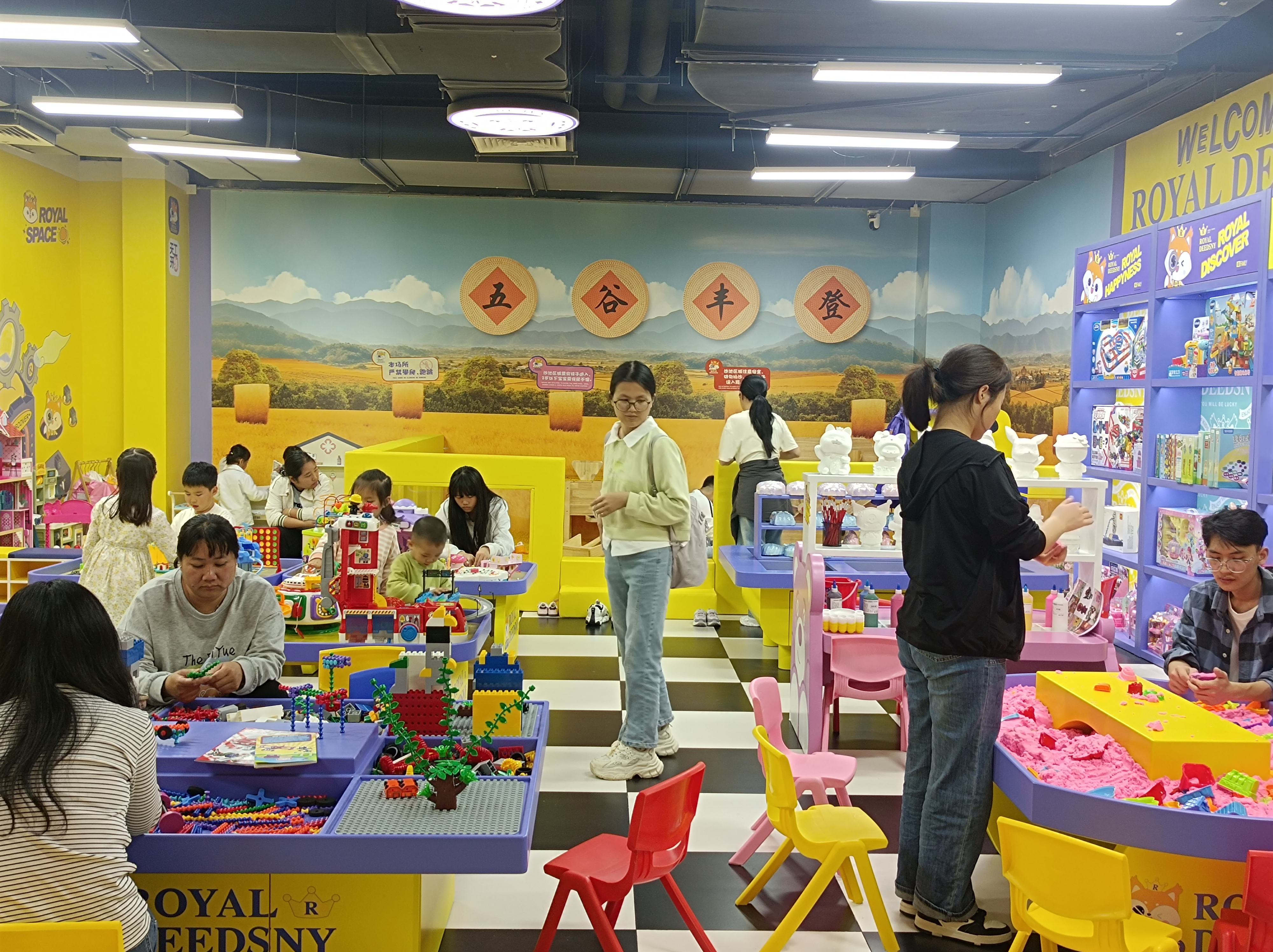 皇家迪智尼 I 
