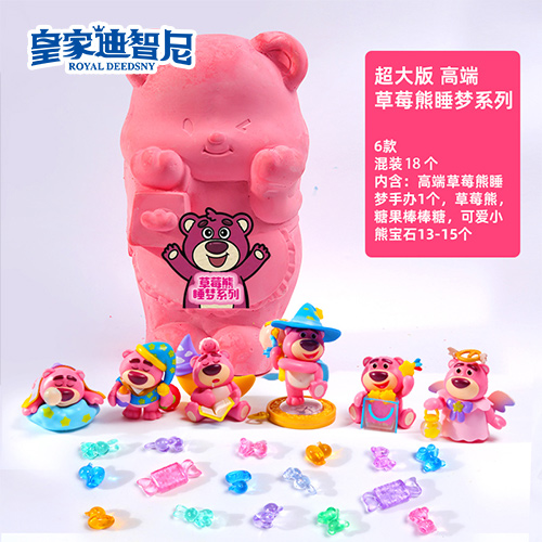 手工DIY系列