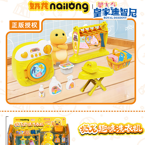 动漫玩具系列
