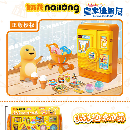 动漫玩具系列