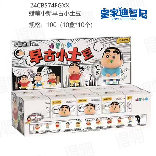 动漫玩具系列
