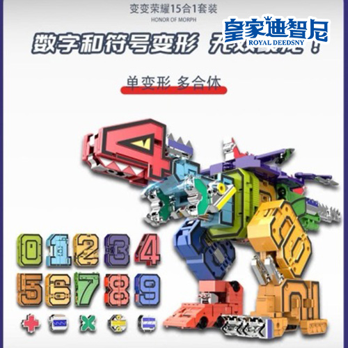 动漫玩具系列