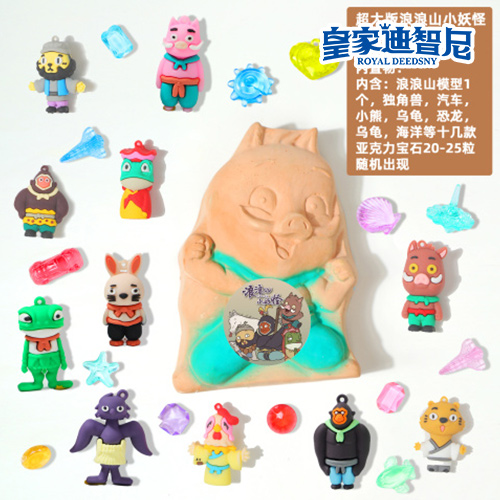手工DIY系列