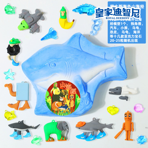 手工DIY系列