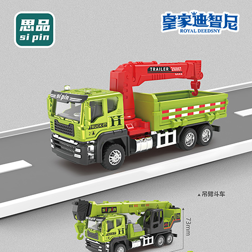 轨道玩具系列