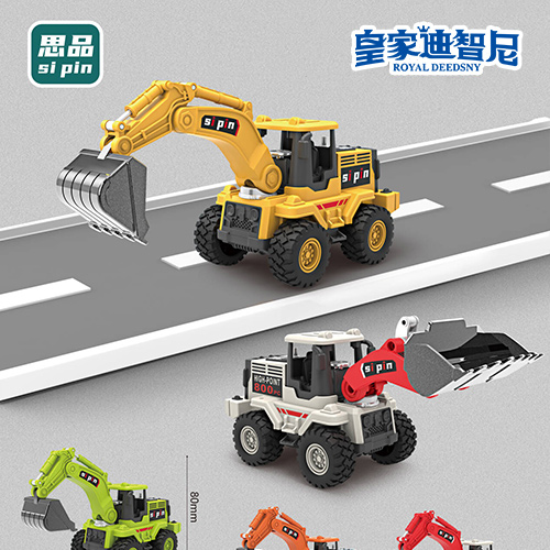 轨道玩具系列