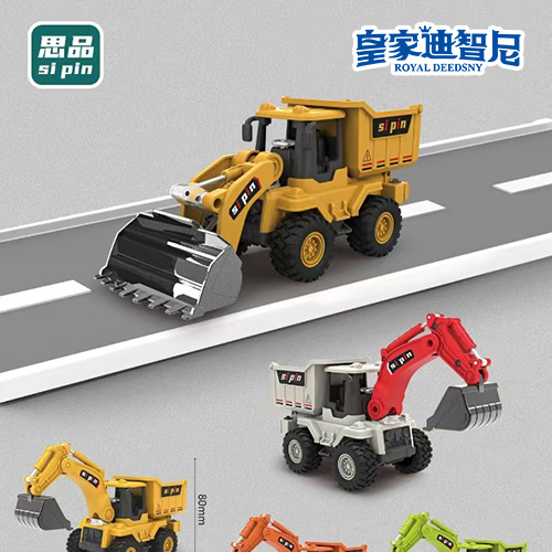轨道玩具系列