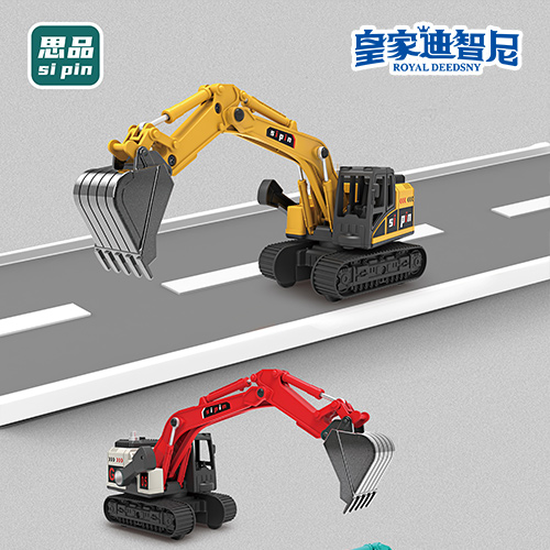 轨道玩具系列