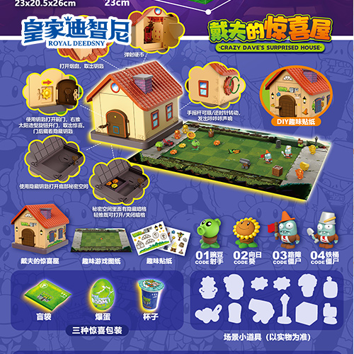 动漫玩具系列