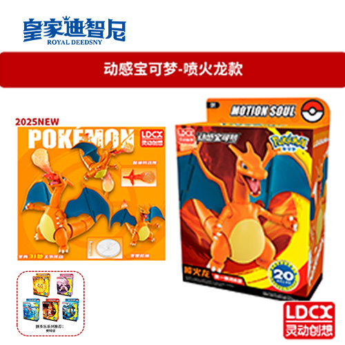 动漫玩具系列