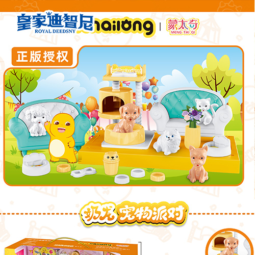 休闲娱乐系列